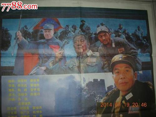 陕西高中毕业证复印件图片